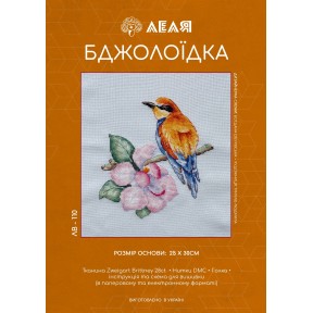 Набір для вишивання хрестиком Lelia Бджолоїдка ЛВ110
