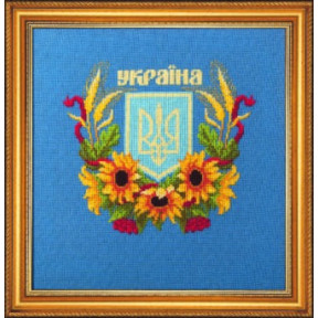 Набір для вишивки Чарівна Мить М-210 Державний герб України