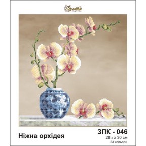 Ніжна орхідея Схема для вишивання бісером Золота підкова ЗПК-046