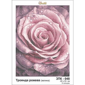 Рожева троянда Схема для вишивання бісером Золота підкова ЗПК-048