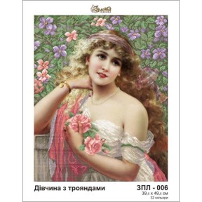 Девушка с розами Схема для вышивания бисером Золотая подкова ЗПЛ-006