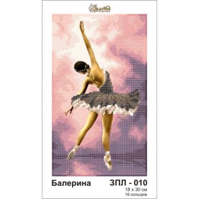 Балерина Схема для вишивання бісером Золота підкова ЗПЛ-010 фото