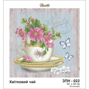 Цветочный чай Схема для вышивания бисером Золотая подкова ЗПН-022