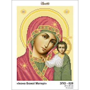 Ікона Божої Матері Схема для вишивання бісером Золота підкова ЗПО-028