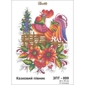 Казковий півник Схема для вишивання бісером Золота підкова ЗПТ-009