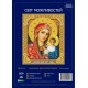 Казанская Икона Божией Матери Набор для вышивки крестом Світ можливостей 005 SM-NСМД