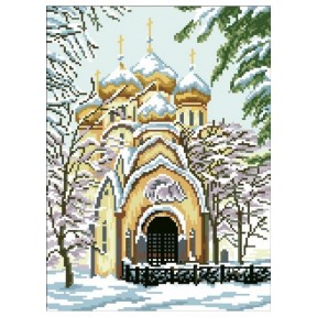 Зимняя церковь Канва с нанесенным рисунком для вышивки крестом