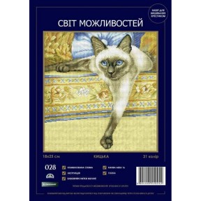 Кішка Набір для вишивання хрестиком Світ можливостей 028 SM-NСМД