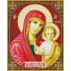 Казанська Ікона Божої Матері Набір для вишивання хрестом Світ