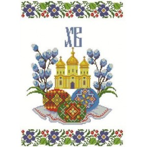 ХВВ-011. Схема для вишивки бісером Великодній рушник. фото