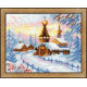 Набор для вышивки крестом Риолис 1326 Деревенский пейзаж. Зима