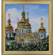 Набір для вишивання Картини Бісером Р-200 Святиня України 2 фото