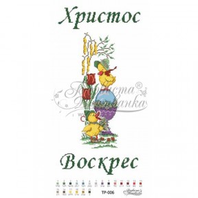 Схема Великодній рушник для вишивки бісером і нитками на тканині ТР006пн2654