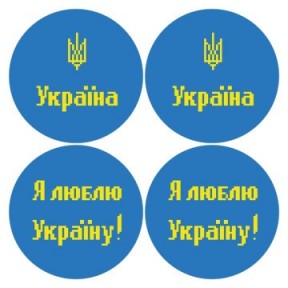 Набір для вишивки нитками Барвиста Вишиванка З Україною в серці 31х31 ТР654пн3131i