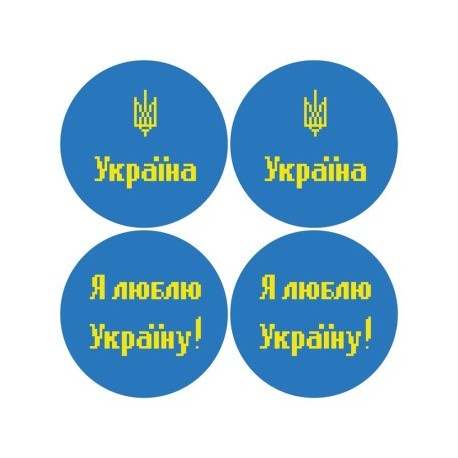 Набір для вишивки нитками Барвиста Вишиванка З Україною в серці 31х31 ТР654пн3131i