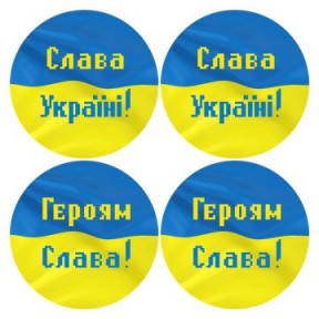 Набір для вишивки бісером Барвиста Вишиванка З Україною в серці 31х31 ТР650пн3131k