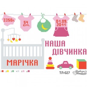 Схема картины Метрика девочки «Кроватка» для вышивки бисером на ткани ТЛ027ан3322