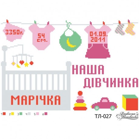 Схема картины Метрика девочки «Кроватка» для вышивки бисером на ткани ТЛ027ан3322