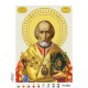 Схема картины Святой Николай Чудотворец для вышивки бисером на ткани ТО067ан2332