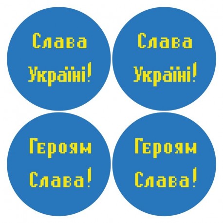 Набір для вишивки нитками Барвиста Вишиванка З Україною в серці 31х31 ТР655пн3131i