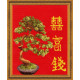 Набор для вышивки Золотое Руно МГ-009 Денежное дерево фото