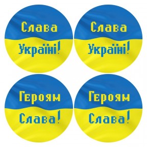 Непошиті новорічні іграшки для вишивки бісером і нитками на атласі. З Україною в серці ТР650ан3131