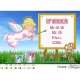 Схема картины Метрика девочки «Мольберт» для вышивки бисером на ткани ТЛ019пн3322