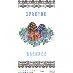 Схема Великодній рушник для вишивки бісером і нитками на тканині ТР238ан3360