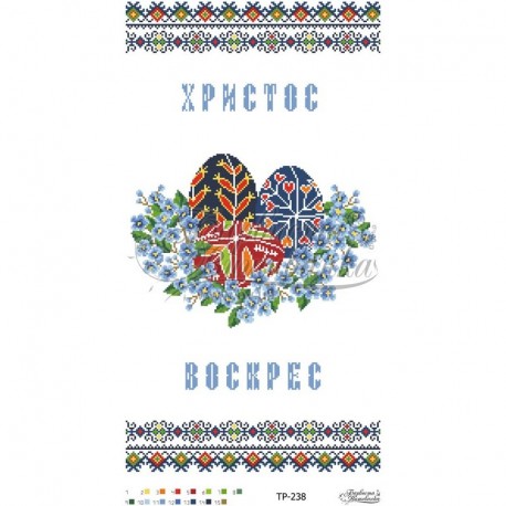 Схема Великодній рушник для вишивки бісером і нитками на тканині ТР238ан3360