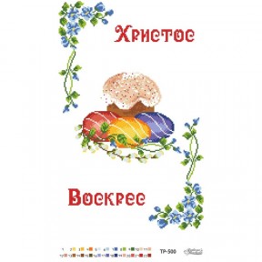 Схема Великодній рушник для вишивки бісером і нитками на тканині ТР500ан3252