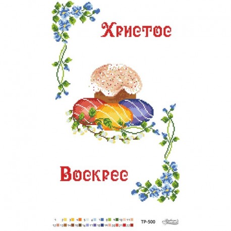 Схема Великодній рушник для вишивки бісером і нитками на тканині ТР500ан3252