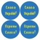 Набір для вишивки нитками Барвиста Вишиванка З Україною в серці 31х31 ТР655ан3131i