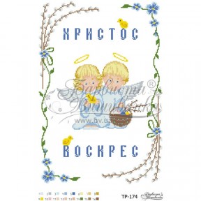 Схема Великодній рушник для вишивки бісером і нитками на тканині ТР174ан3146