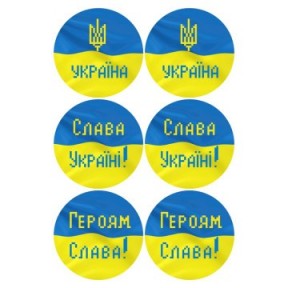 Набір для вишивки нитками Барвиста Вишиванка З Україною в серці 23х34 ТР643пн2334i