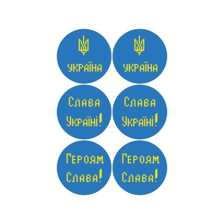 Набор для вышивания бисером Барвиста Вышиванка С Украиной в сердце 23х34 ТР645ан2334k