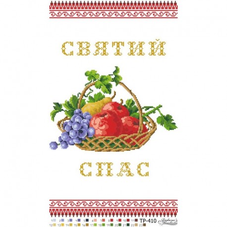 Схема Спасівський рушник для вишивки бісером і нитками на тканині ТР410пн3152