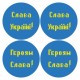 Набор для вышивания бисером Барвиста Вышиванка С Украиной в сердце 31х31 ТР655пн3131k