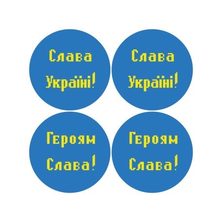 Набір для вишивки бісером Барвиста Вишиванка З Україною в серці 31х31 ТР655пн3131k