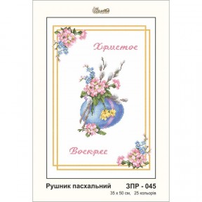 Схема картини Золота Підкова ЗПР-045 Рушник пасхальний для вишивання бісером на атласі ЗР045ан3550
