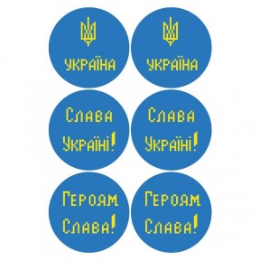 Набор для вышивания нитками Барвиста Вышиванка С Украиной в сердце 23х34 ТР645пн2334i