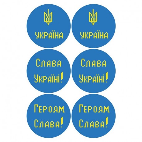 Набір для вишивки нитками Барвиста Вишиванка З Україною в серці 23х34 ТР645пн2334i