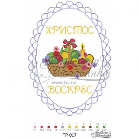 Схема Великодній рушник для вишивки бісером і нитками на тканині ТР017пн2434