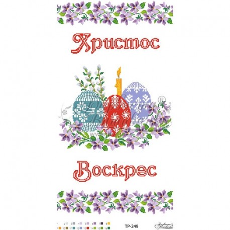 Схема Великодній рушник для вишивки бісером і нитками на тканині ТР249ан3360