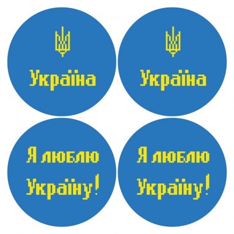 Набір для вишивки бісером Барвиста Вишиванка З Україною в серці 31х31 ТР654пн3131k