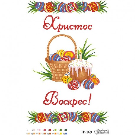 Набір для вишивки бісером Барвиста Вишиванка Великодній рушник 31х46 ТР169ан3146k