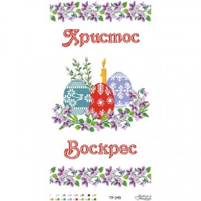 Набір для вишивки бісером Барвиста Вишиванка Великодній рушник 33х60 ТР249ан3360k