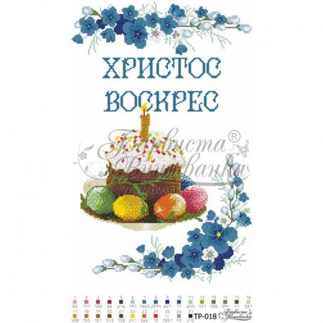 Схема Великодній рушник для вишивки бісером і нитками на тканині ТР018ан3250