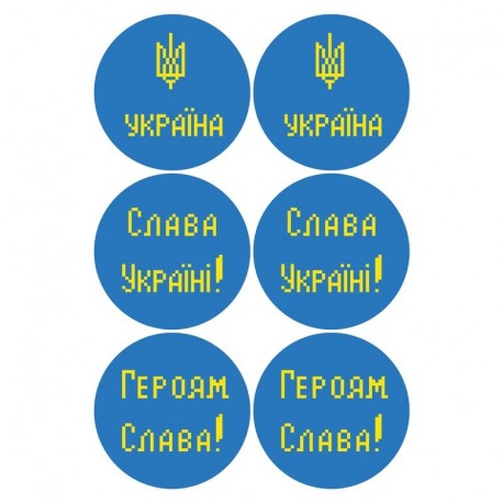 Набір для вишивки нитками Барвиста Вишиванка З Україною в серці 23х34 ТР645ан2334i