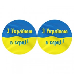 Набор для вышивания нитками Барвиста Вышиванка С Украиной в сердце 37х18 ТР664пн3718i