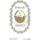 Набір для вишивки нитками Барвиста Вишиванка Великодній рушник 30х47 ТР177пн3047i